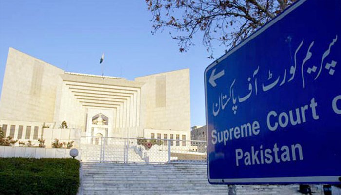 Supreme-court pakistan