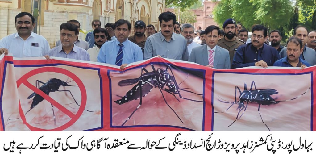 Walk led by Deputy Commissioner Zahid Parvez Waraich to be safe from dengue
