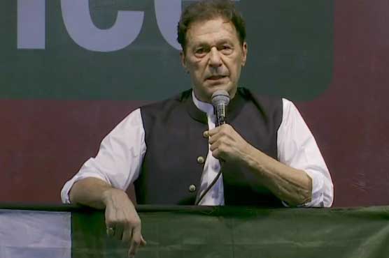 imran khan addressing Lahore meeting