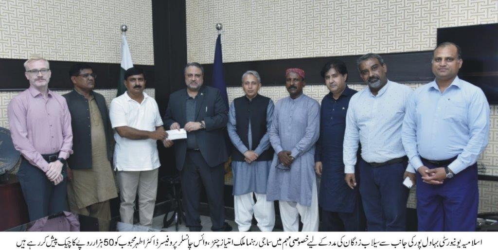 malik imtiaz channer present a cheque to wvc