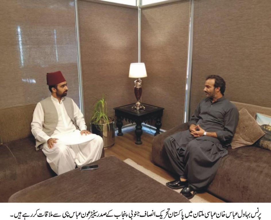 Prince Bahawal meeting with Senator Aun Abbas