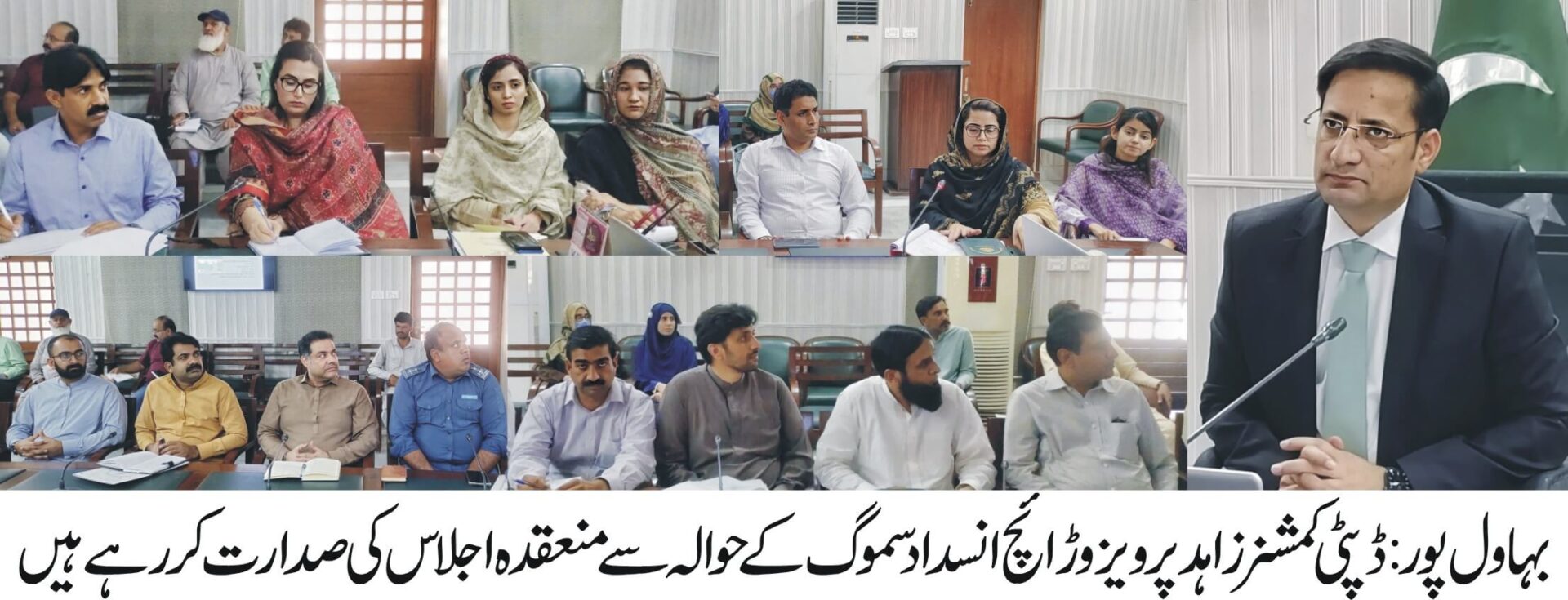 Bahawalpur District Anti-Smog Committee meeting