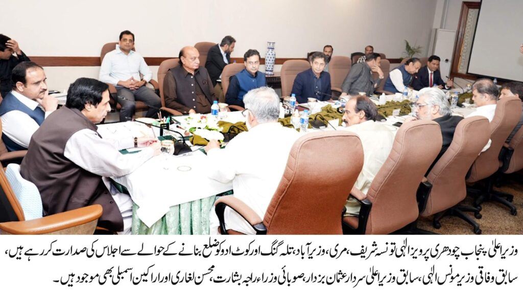 Chief Minister Punjab Chaudhry Pervez Elahi announced the creation of 5 new administrative districts in the province