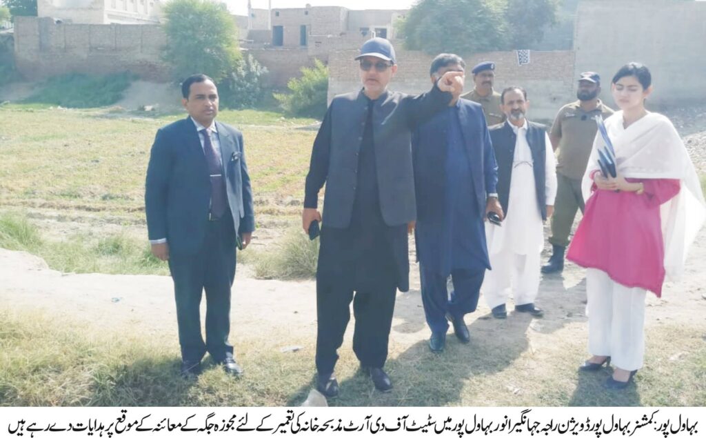Commissioner Bahawalpur inspected the proposed site for construction of slaughterhouse