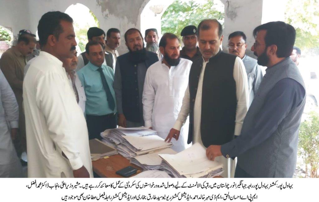 Commissioner Raja Jahangir Anwar's visit to Cholistan Development Institute Bahawalpur