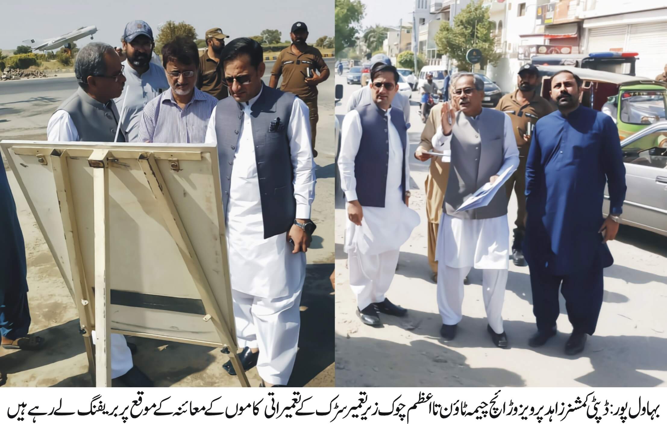 Deputy Commissioner Bahawalpur visited various development schemes