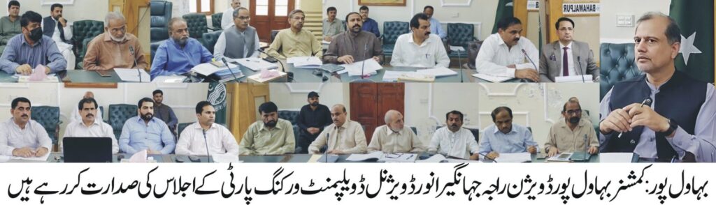 Funds were released for various development projects across the bahawalpur division