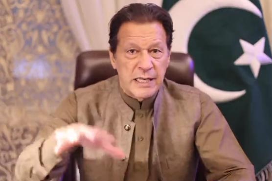 Imran Khan Video Msg for Long March