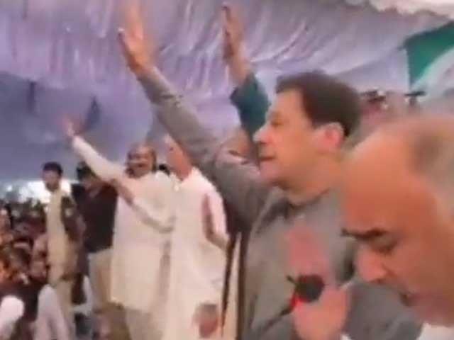 Imran Khan Oath Peshawar