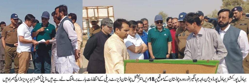 commissioner-bahawalpur-visited-cholistan-to-review-the-rally-arrangements