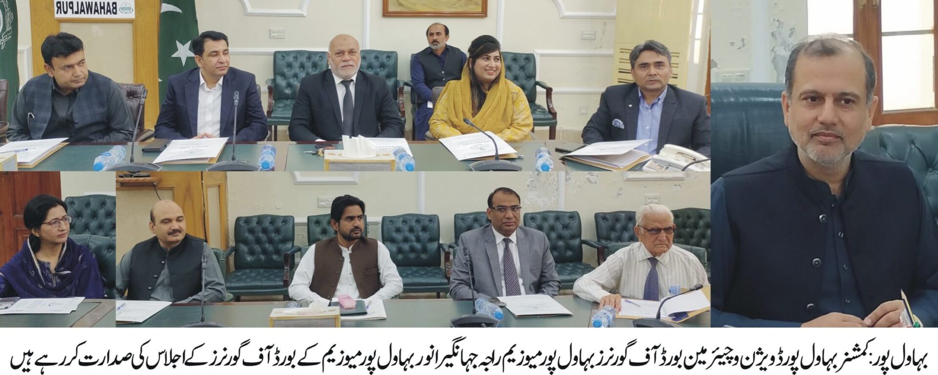 Board of Governors meeting of Bahawalpur Museum