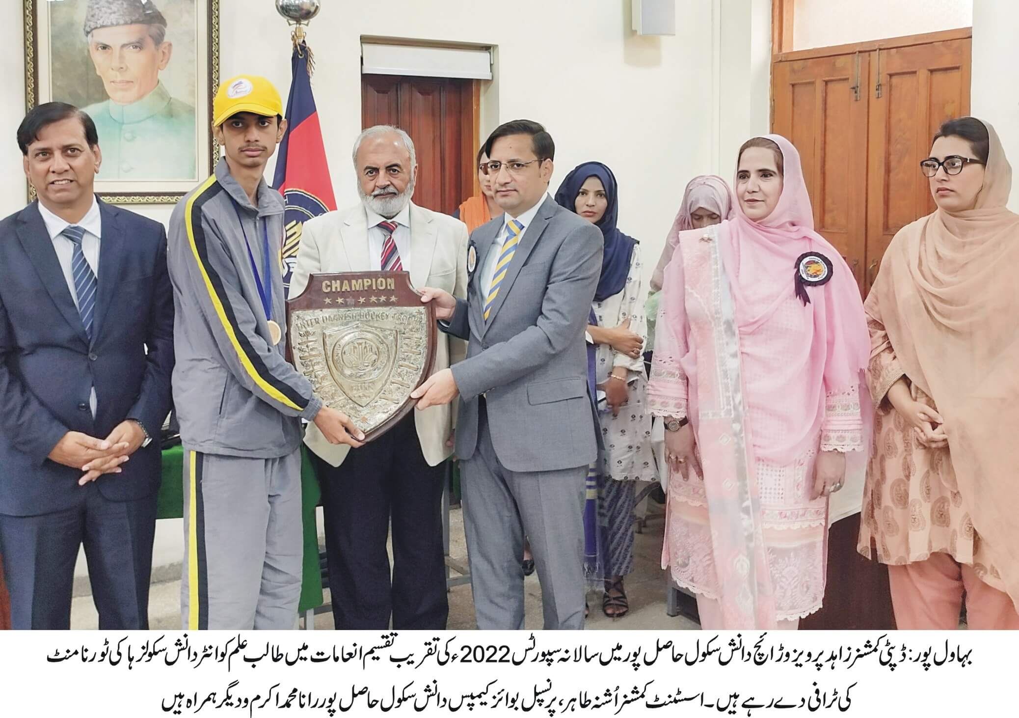 Deputy Commissioner Bahawalpur participated in sports event at Danish School
