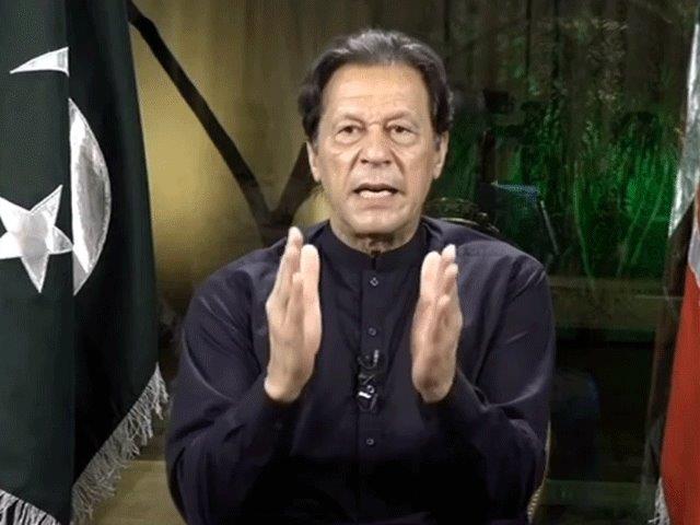 Imran Khan kharian long march video link