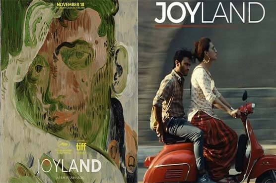 Joyland film