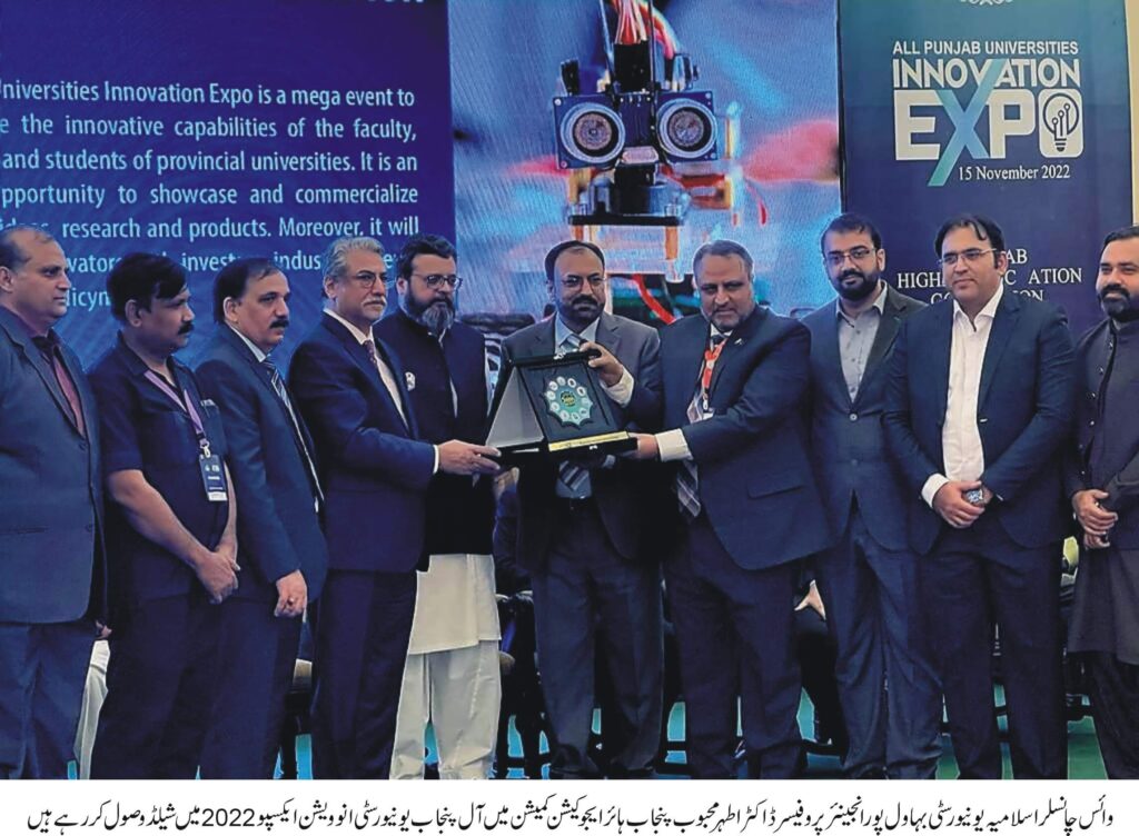 Punjab HEC innovation present sheild to wvc