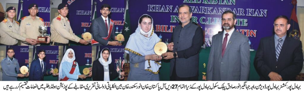 prizes distribution among the winners of Speech Competition