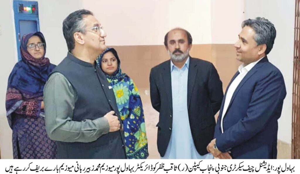 Additional Chief Secretary South Punjab Captain (Rtd) Saqib Zafar visited Bahawalpur Museum