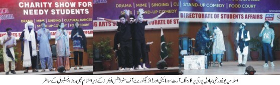 Art Festival in Islamia University Bahawalpur