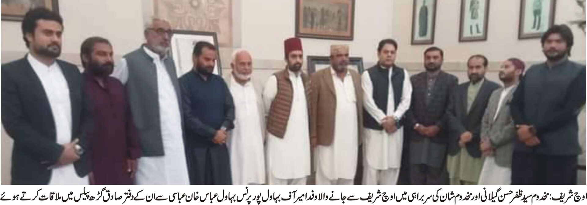 Makhdoom Syed Zafar Hasan Gilani meeting with Prince Bahawal Abbas Khan Abbasi