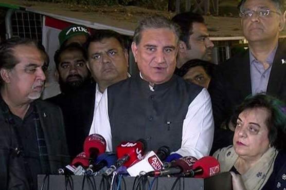 Shah Mehmood Qureshi Press Conference