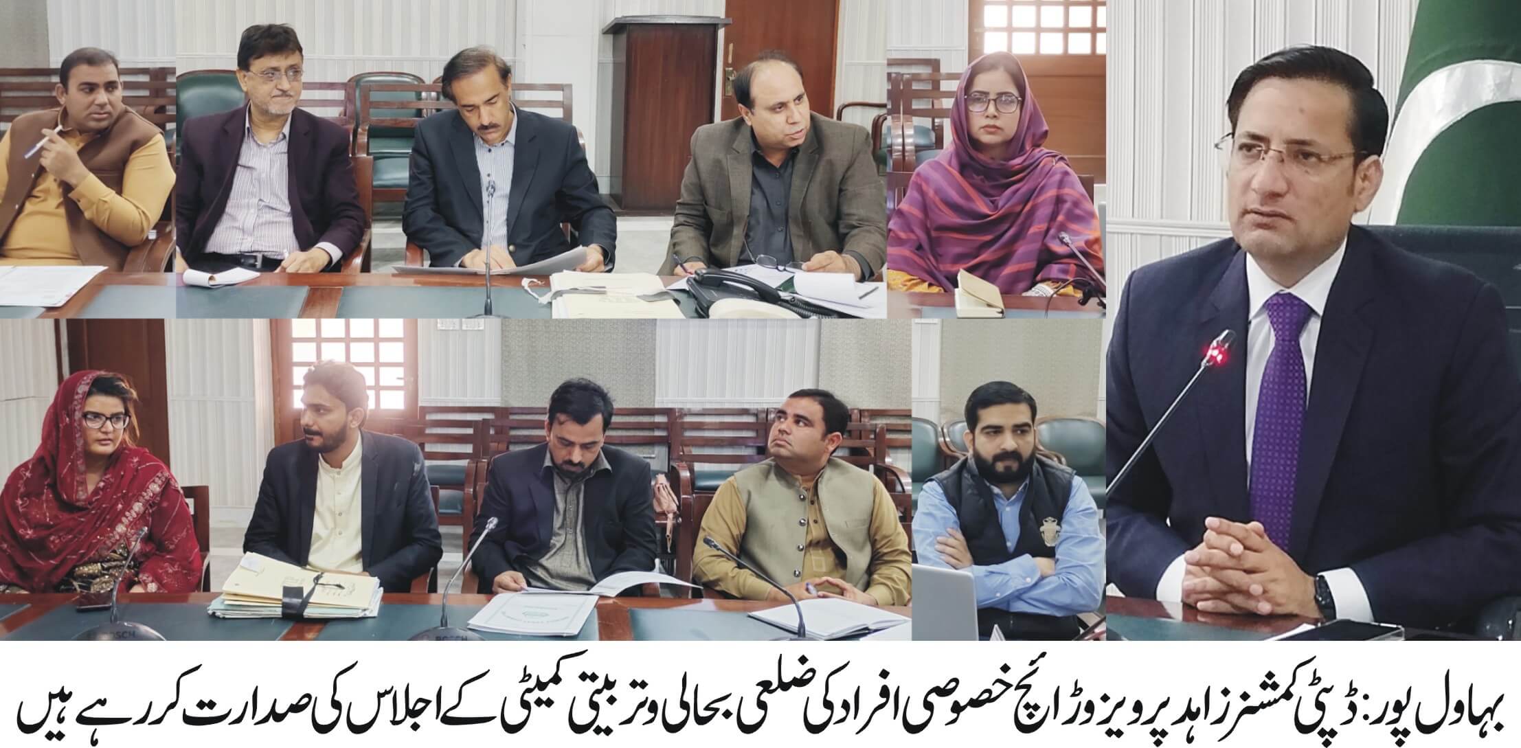 meeting-of-district-rehabilitation-and-training-committee-of-special-persons