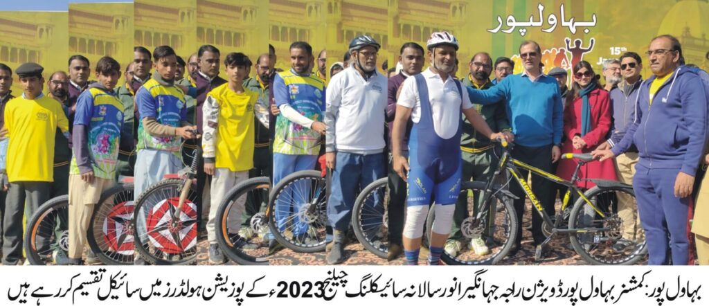 Annual Cycling Challenge 2023