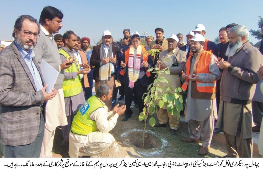 Clean and Green Bahawalpur campaign launched