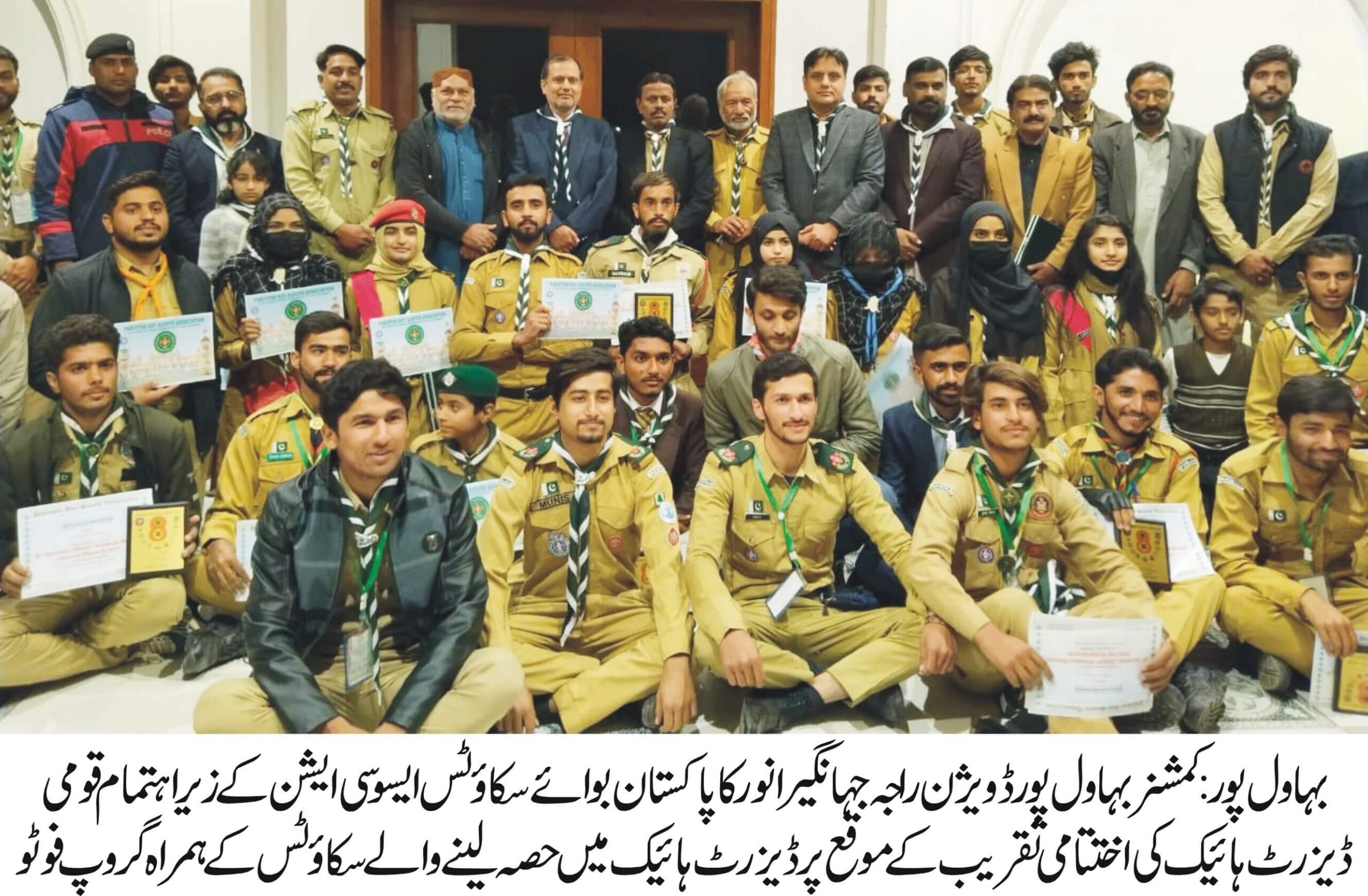 Closing ceremony of the National Desert Hike