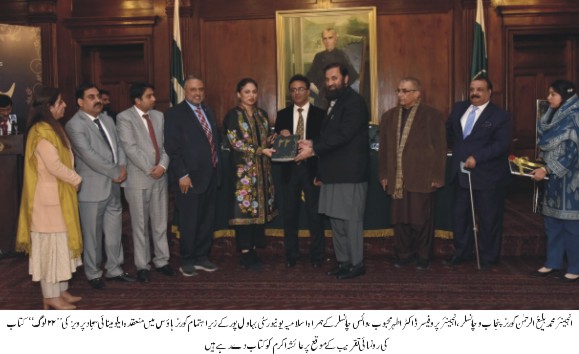 Governor House 22 Log Book launching ceremony