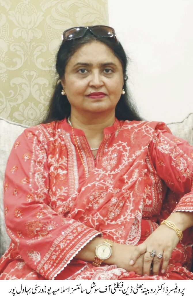 Prof. Dr. Rubina Bhatti