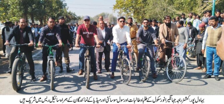 Commissioner Bahawalpur Raja Jahangir Anwar participated in the cycle race