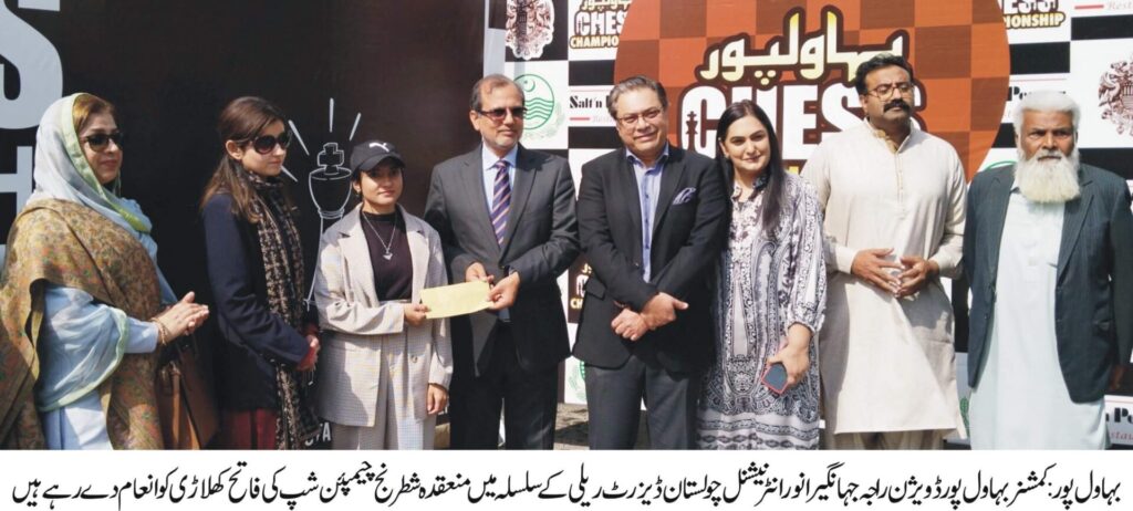 Commissioner Bahawalpur participation in prize distribution ceremony in Desert Rally