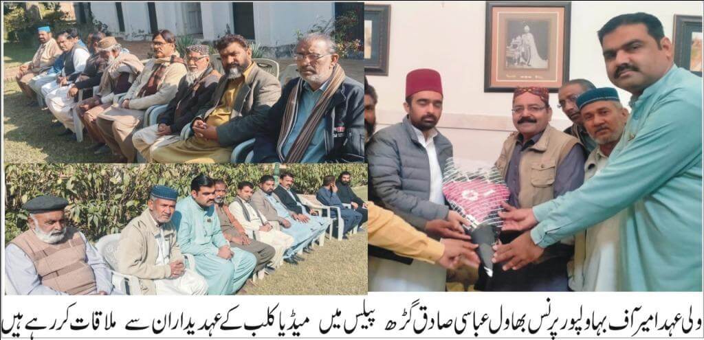 Meeting of Prince Bahawal with officials of Media Club Ahmedpur Sharqia