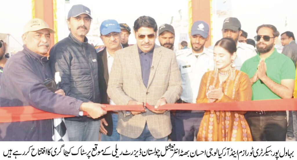 flagging off stock category vehicles in International Cholistan Desert Rally