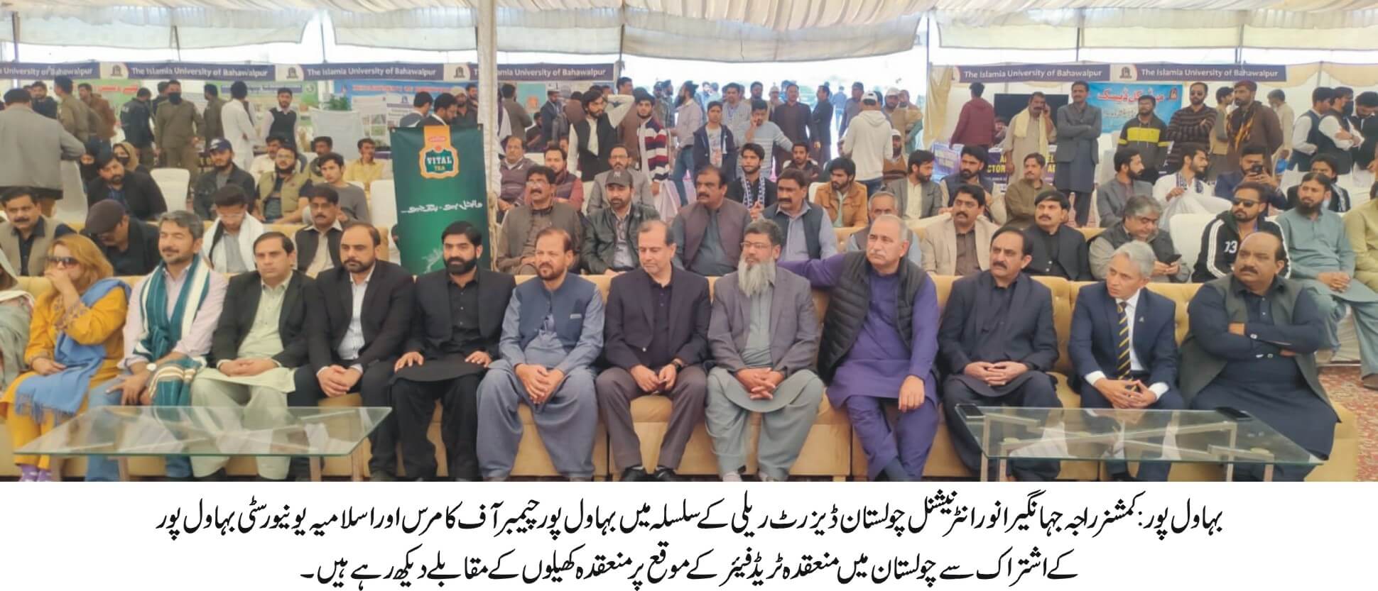 international-cholistan-desert-rally-inauguration-of-trade-fair