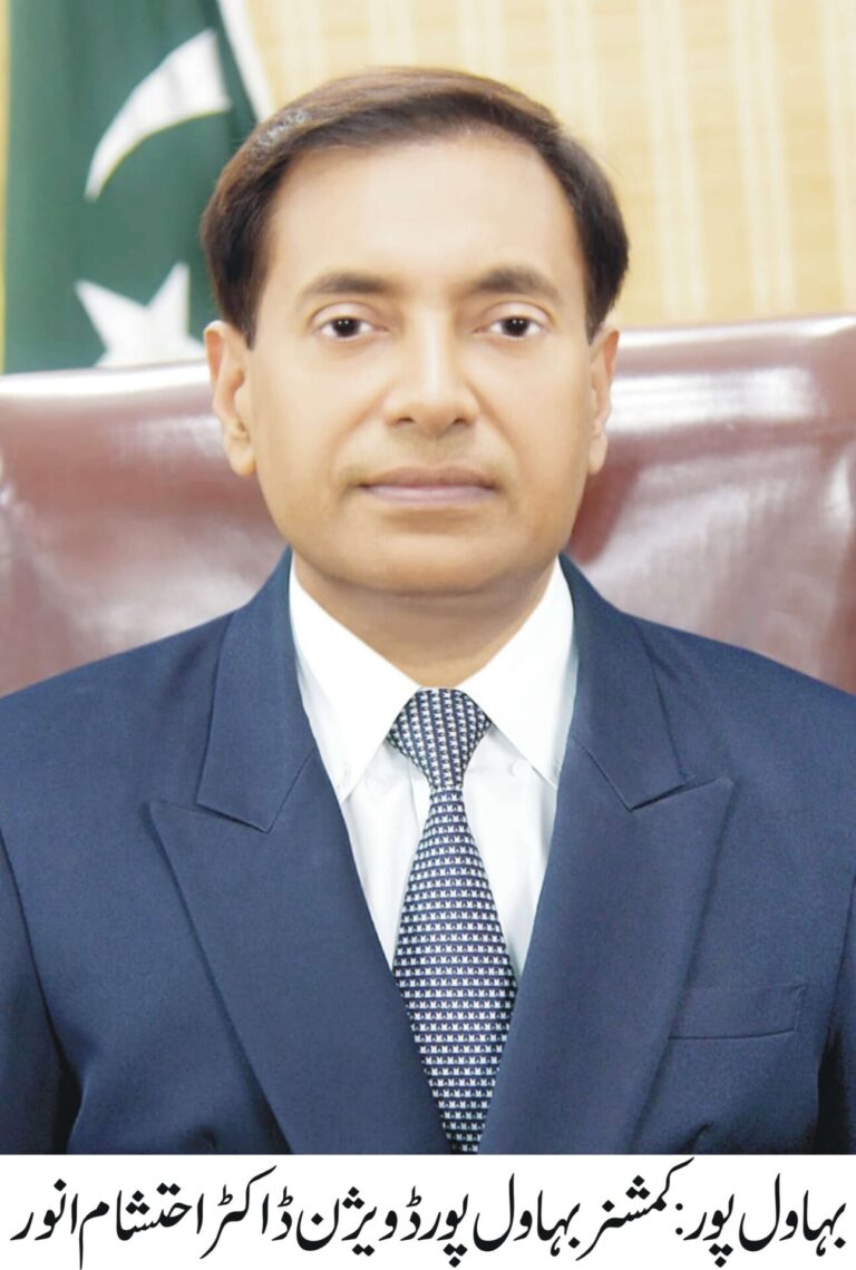 Commissioner Dr. Ehtesham Anwar