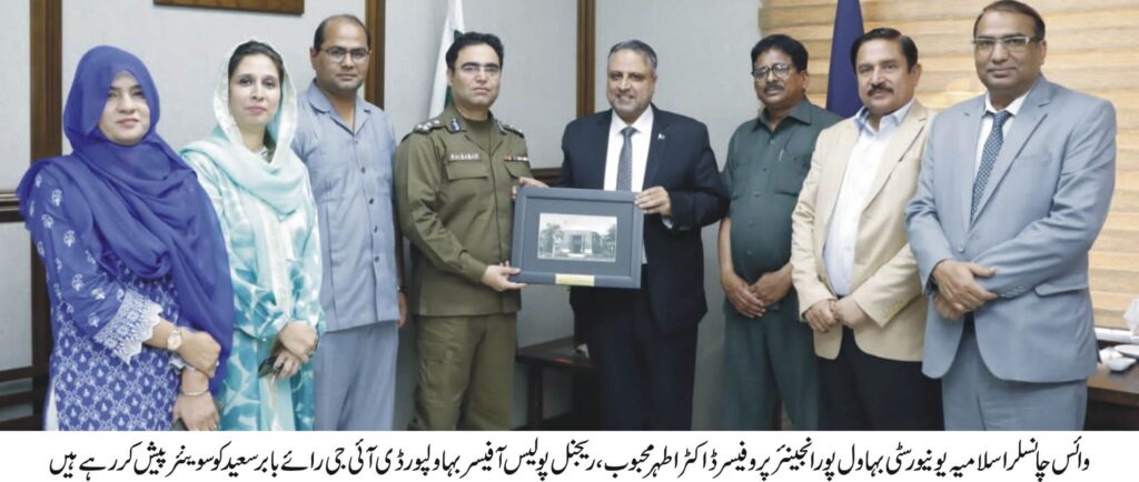 WVC presenting a souvinor to RPO