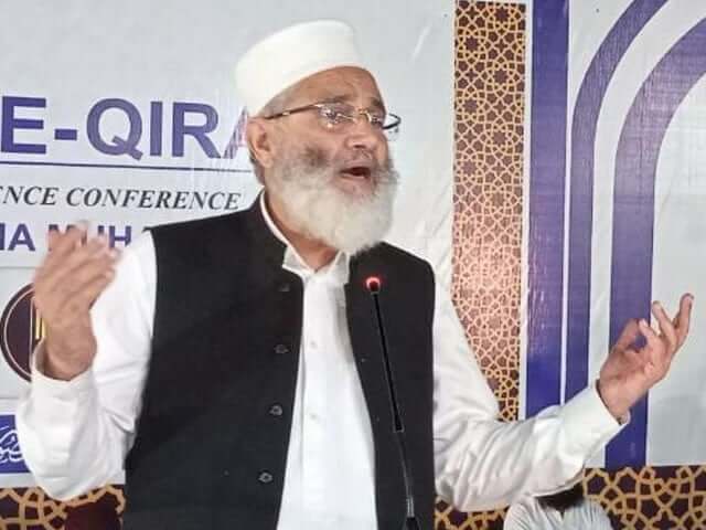 siraj ul haq