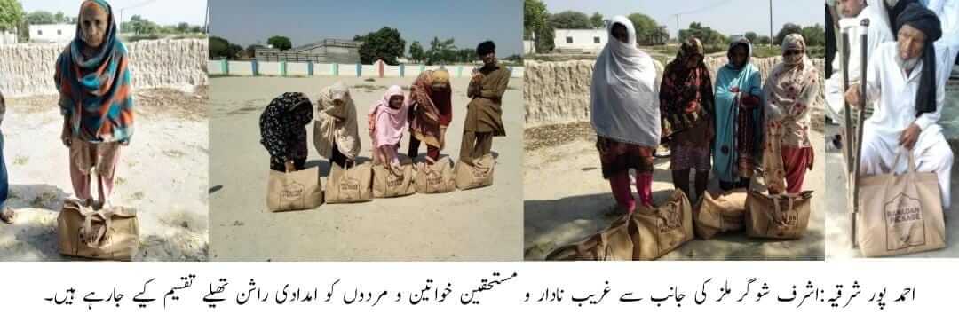 Distribution of ration bags in Ramadan