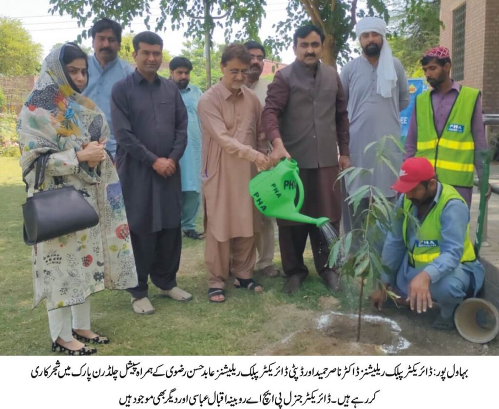 Inauguration of plantation and renovation work in Special Children Park