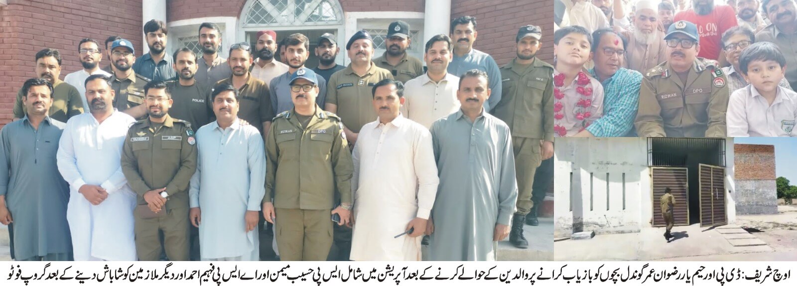 Khanpur Abductees Pic