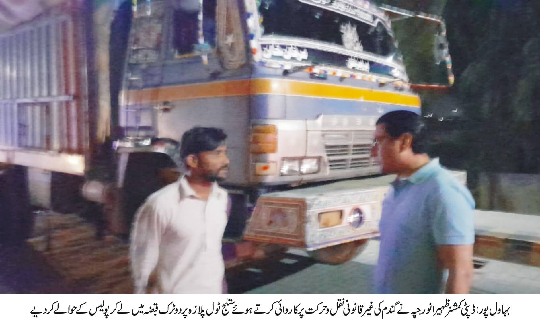 Two wheat trucks handed over to police at Sutlej toll plaza