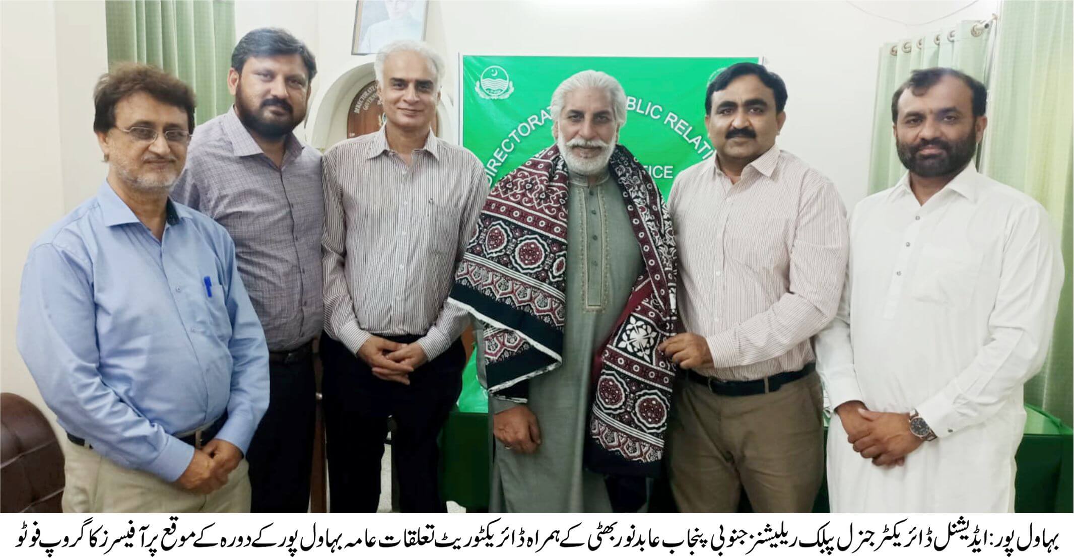 Additional Director General Public Relations South Punjab Group Photo