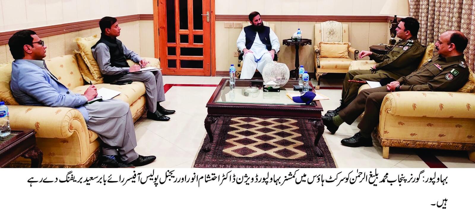Governor Baligh meeting with commissioner and other officials