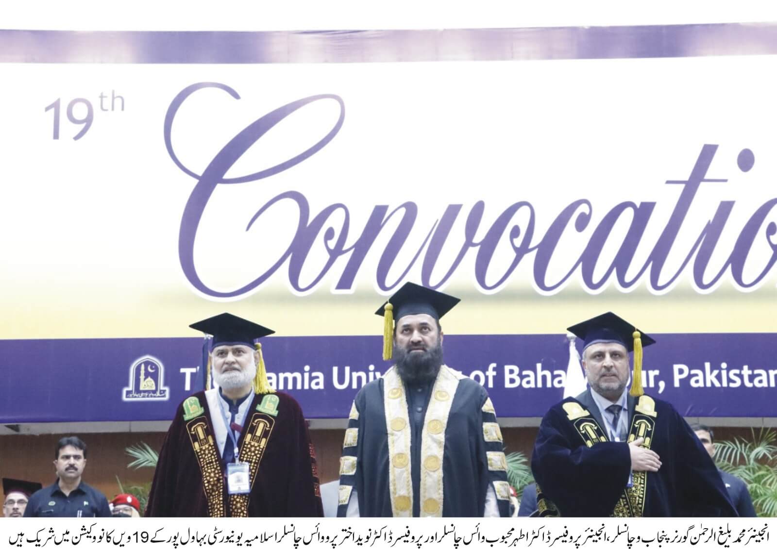 Governor Punjab Address at the 19th Convocation of IUB