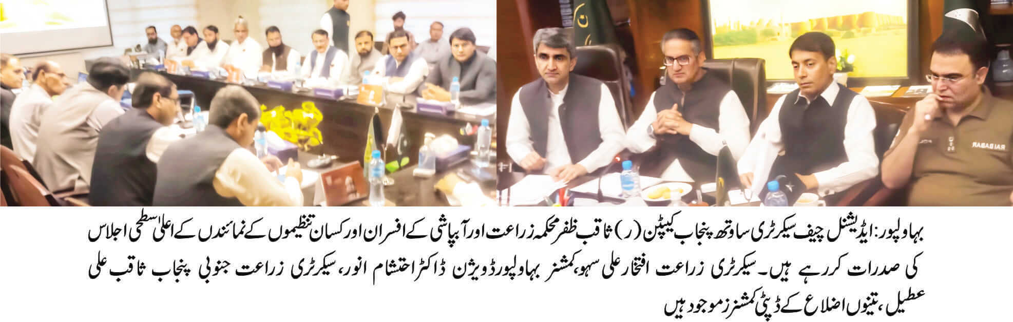 High level meeting chaired by Additional Chief Secretary South Punjab