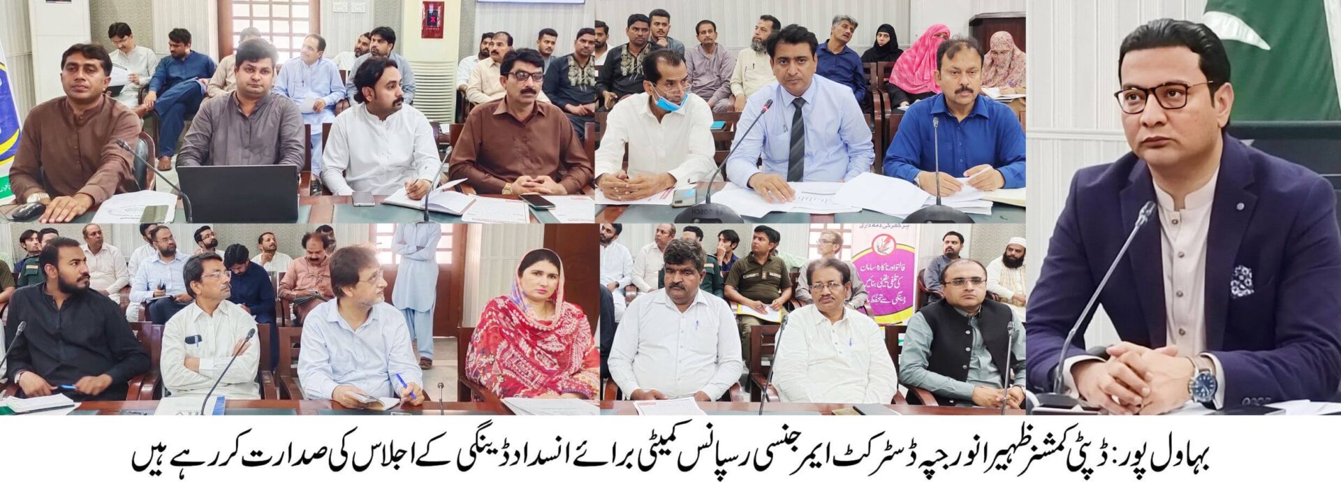 Meeting of District Emergency Response Committee for Anti-Dengue
