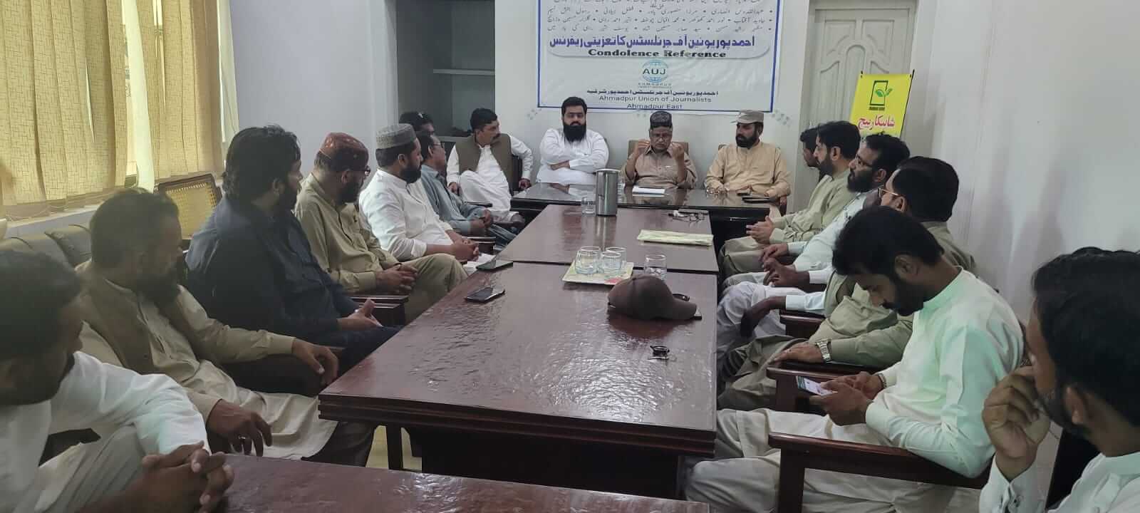 Condolence reference in memory of late journalists organized by Ahmedpur Union of Journalists