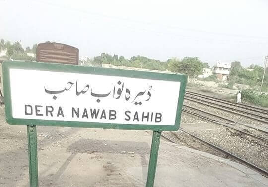 Dera Nawab Sahib Railway Station