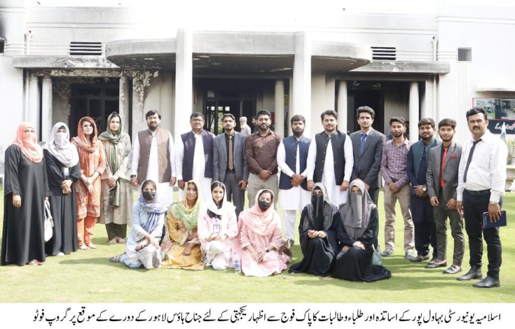 IUB delegation visited Jinnah House Lahore to express solidarity with Pakistan Army
